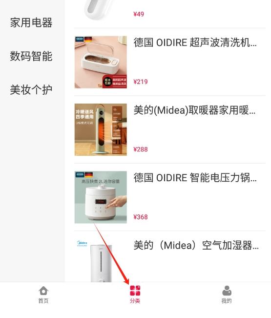 金贝福