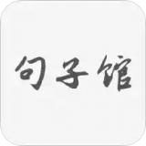 文艺治愈句子馆