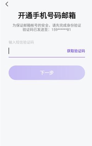 88完美邮箱