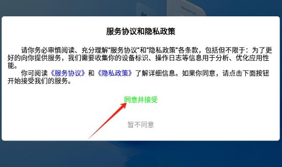 唿好聊