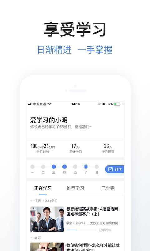 妈妈金融学院