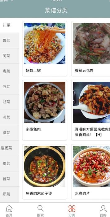 厨娘美食家