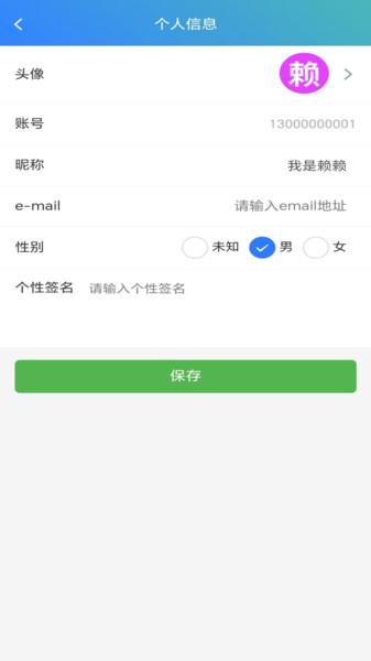 唿好聊
