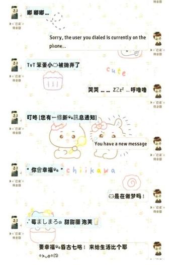 甜萝插件