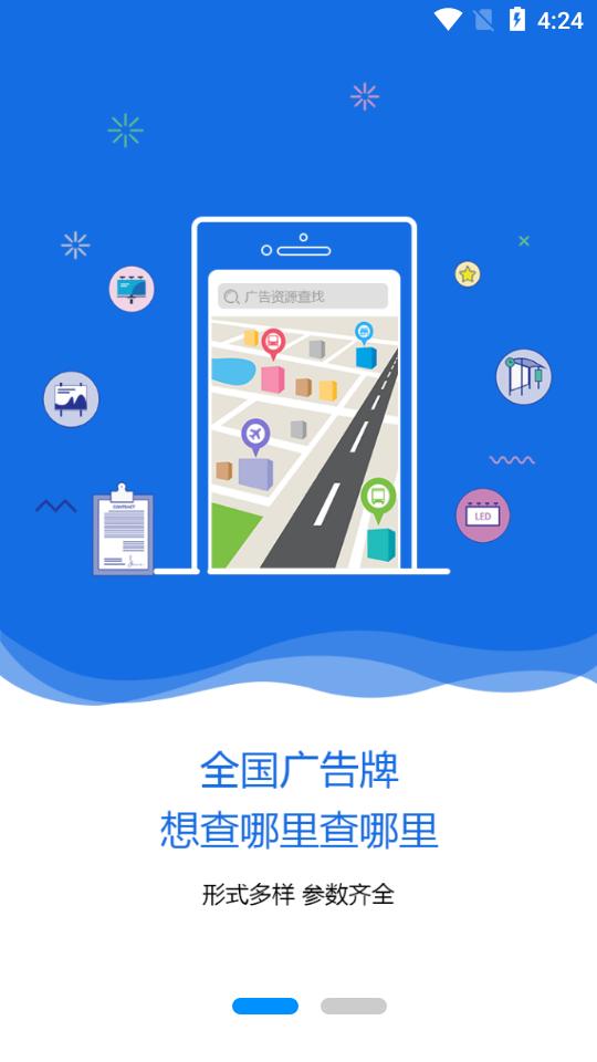 中广融媒