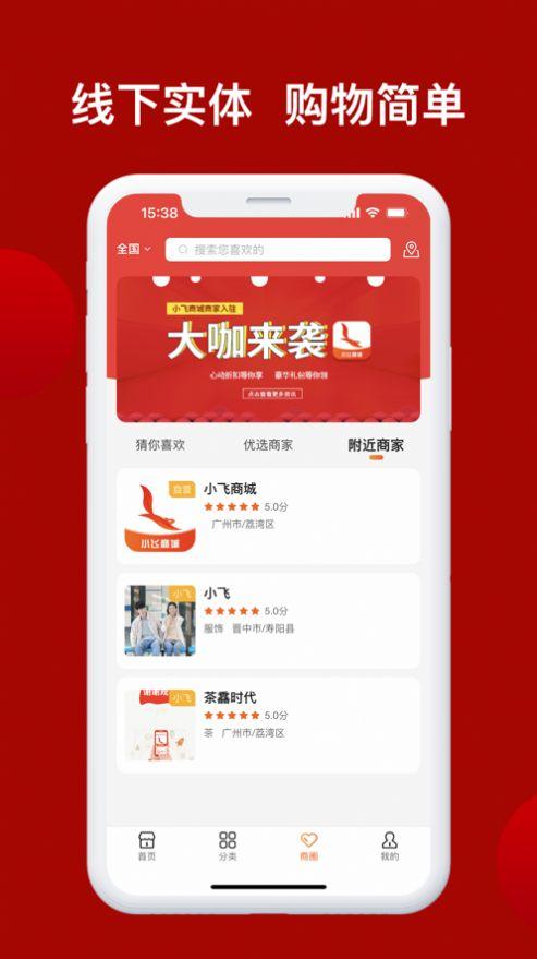 兴华甄选