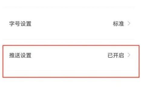 证券时报电子版