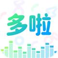 多啦变声器安卓版