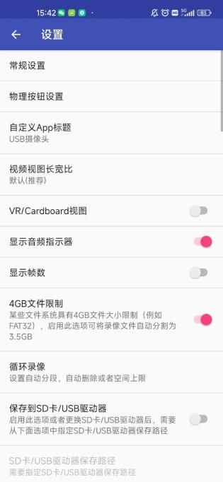 USB摄像头pro