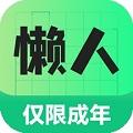 懒人兼职app