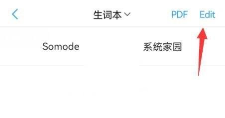 List背单词神器