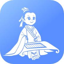 夫子说