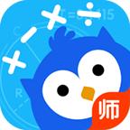 悠数学教师