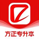 方正专升本