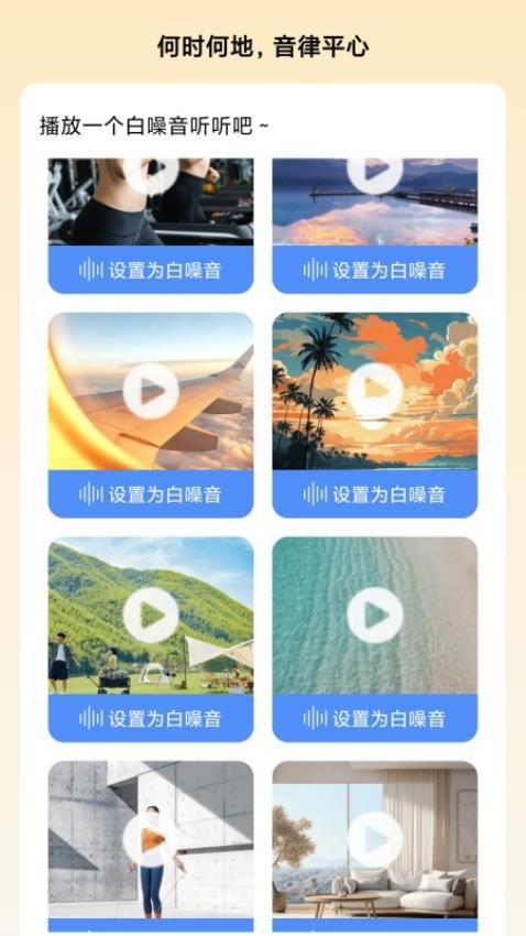 金秋流量