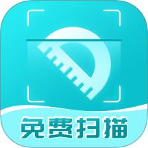 圣云免费扫描测量仪