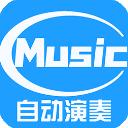 菜菜音乐盒无需登录