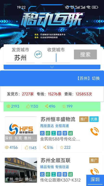 牛牛运