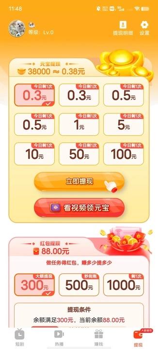墨香逸韵