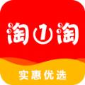 淘一淘