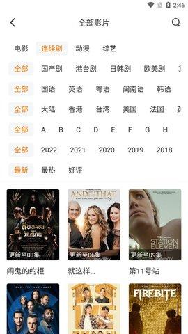 折尔影视2022
