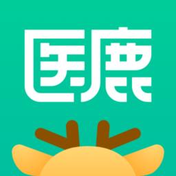 医鹿医生版