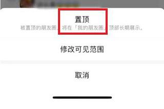 微信客户端10