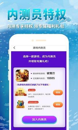 鲸鱼游戏