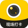 今日现场水印相机
