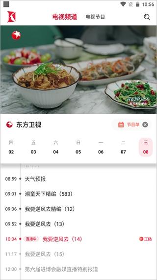 看看新闻网