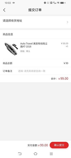 南缘凯腾