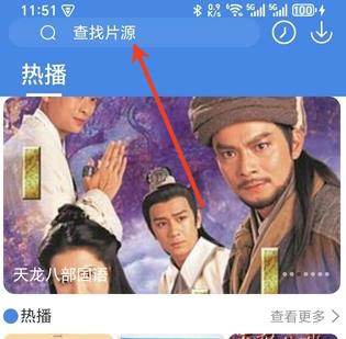 短剧影视大全
