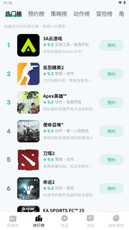 魔核