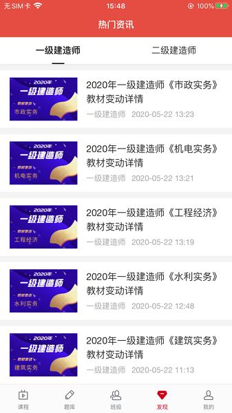卫朗教育网校