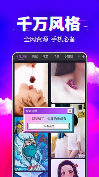 来电秀秀2023