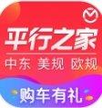 平行之家2024