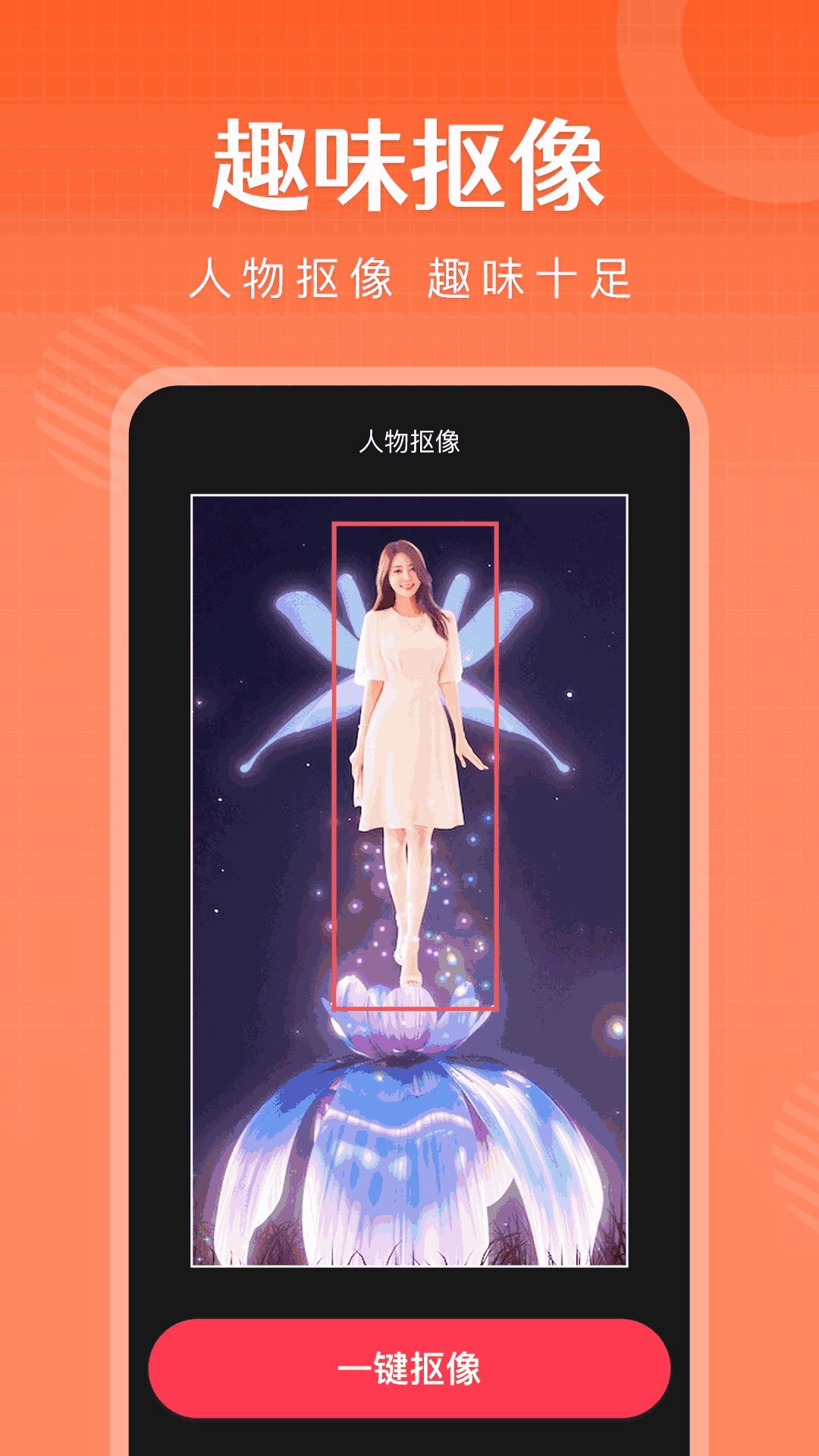 简影专业版