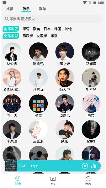 波比音乐1.1.9