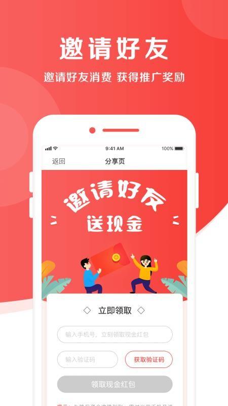 红太网