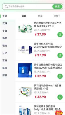 特便宜商城