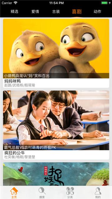优众影视2022