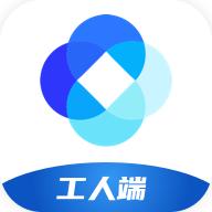 新薪通工人端2023