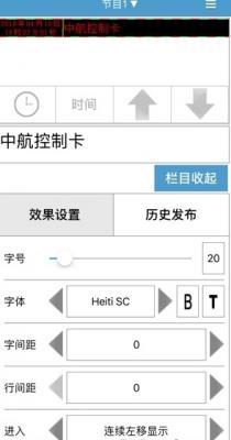 led魔宝旧版
