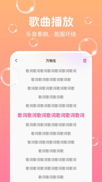 唱歌吧K歌之王