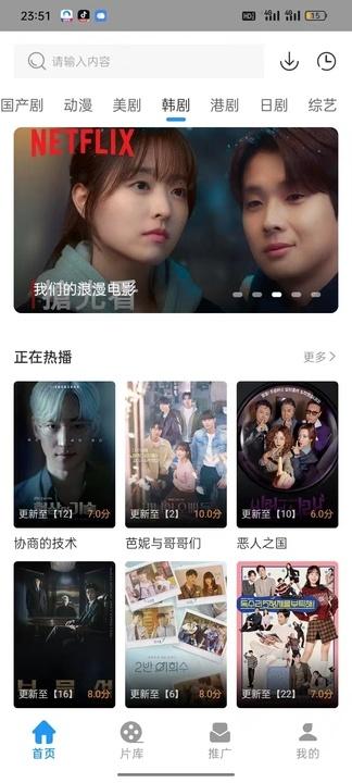 星汐影评