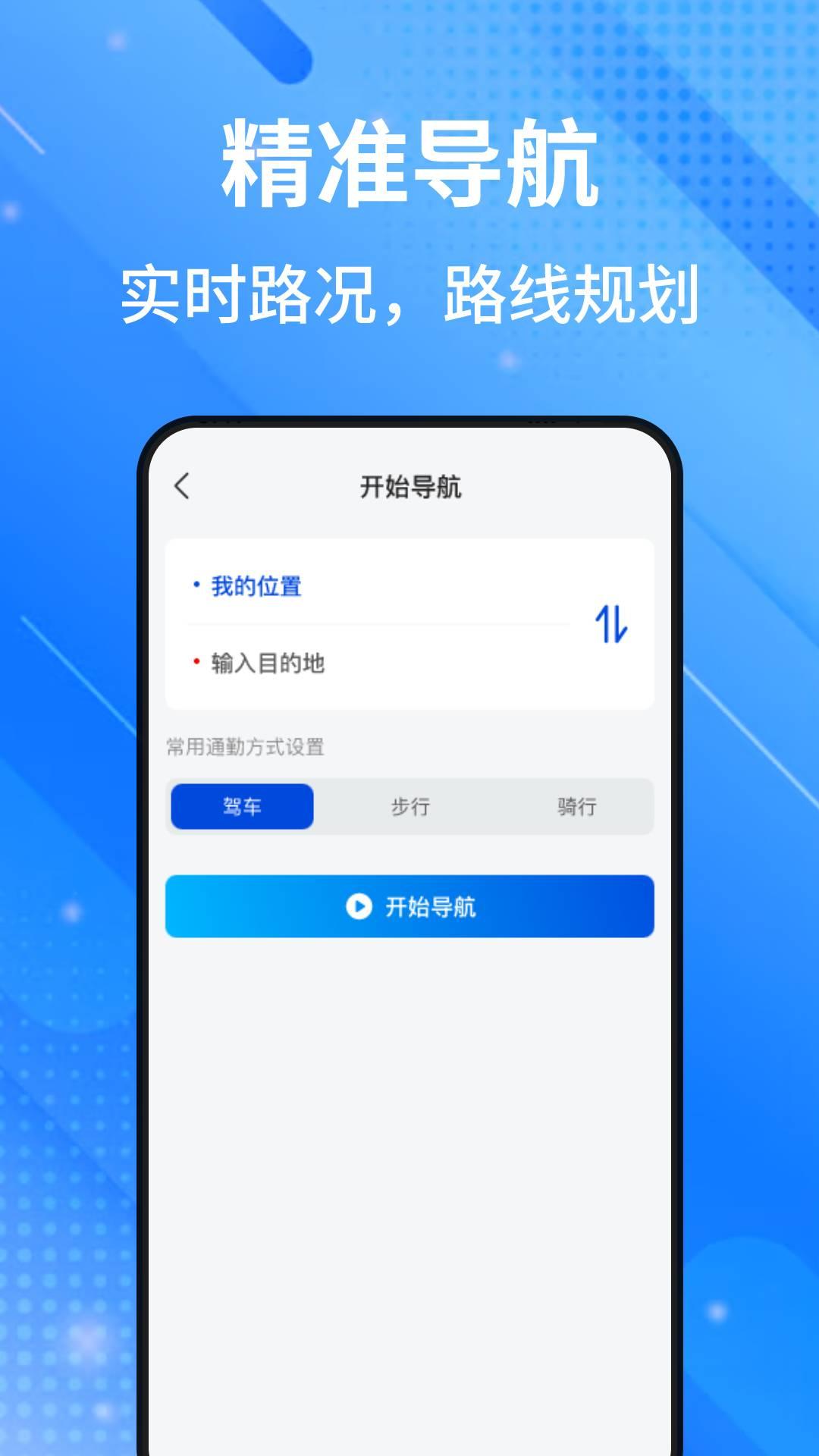 高腾卫星地图
