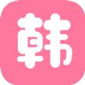 韩剧电影院