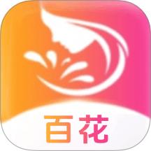 百花相机