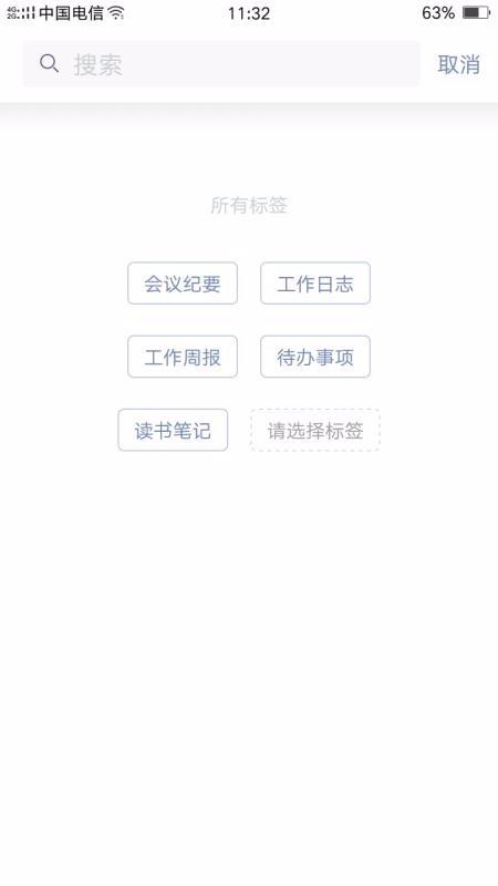 NEWYES笔记