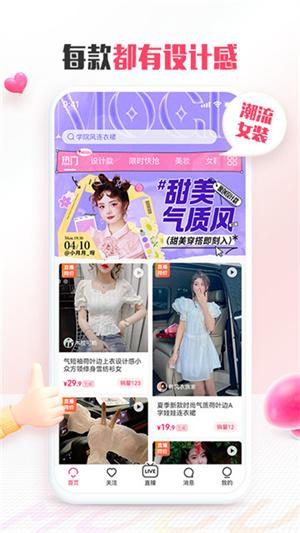 蘑菇街女装